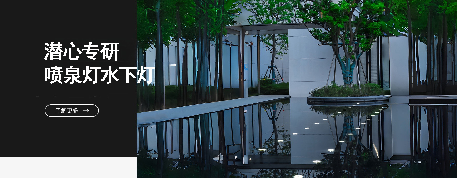 通欄圖片